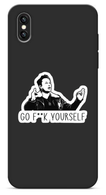 Musk Yourself Decal